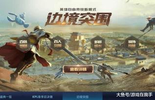 最新爆料孙策视频大全播放,精彩瞬间回顾，重温英雄风采  第3张