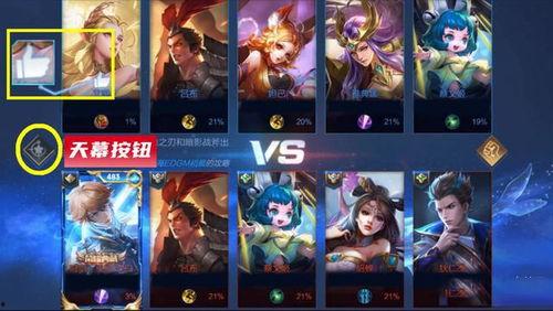 王者兔年天幕爆料视频,揭秘新春限定皮肤与精彩活动 第2张 王者兔年天幕爆料视频,揭秘新春限定皮肤与精彩活动 第2张