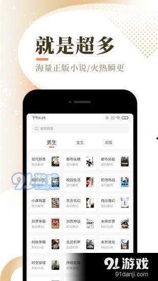 精准吃瓜知乎小说免费阅读,揭秘知乎小说中的精准吃瓜攻略