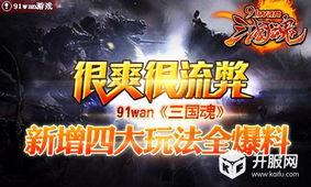 爆料视频玩法大全集,揭秘热门游戏技巧与攻略 第3张 爆料视频玩法大全集,揭秘热门游戏技巧与攻略 第3张