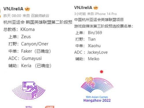 亚运会爆料名单公布最新,精彩赛事即将上演，各国选手蓄势待发！”