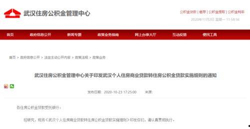 宜昌商转公爆料骗局视频,视频爆料揭露惊人内幕 第3张 宜昌商转公爆料骗局视频,视频爆料揭露惊人内幕 第3张
