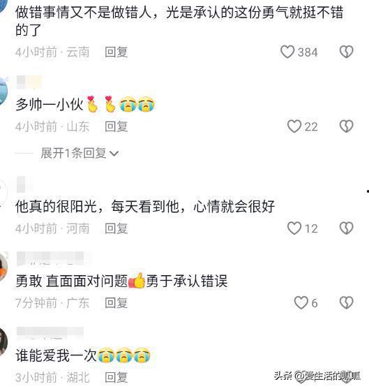 爆料青岛甜水面小哥视频,这手艺太绝了! 第2张 爆料青岛甜水面小哥视频,这手艺太绝了! 第2张