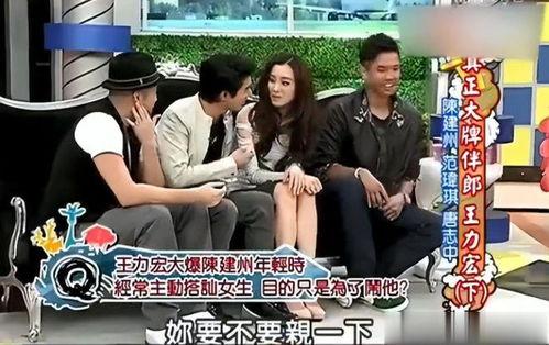 王力宏范玮琪最新爆料,揭秘娱乐圈背后的故事 第2张 王力宏范玮琪最新爆料,揭秘娱乐圈背后的故事 第2张