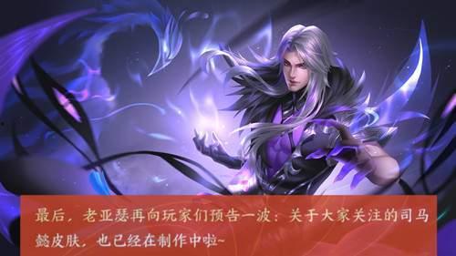 万剑诀1.4皮肤爆料最新,华丽变身,剑舞江湖 第3张 万剑诀1.4皮肤爆料最新,华丽变身,剑舞江湖 第3张