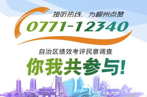 海报新闻爆料投稿,揭秘投稿背后的精彩故事 第3张 海报新闻爆料投稿,揭秘投稿背后的精彩故事 第3张
