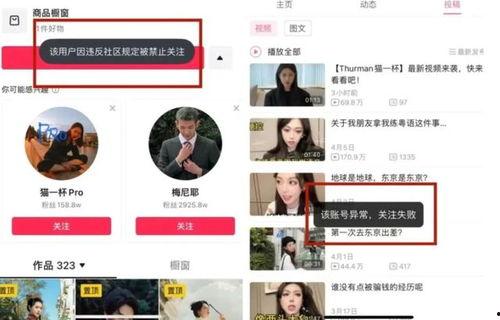 广东网红爆料新闻视频大全,新闻视频大全精彩瞬间回顾 第3张 广东网红爆料新闻视频大全,新闻视频大全精彩瞬间回顾 第3张