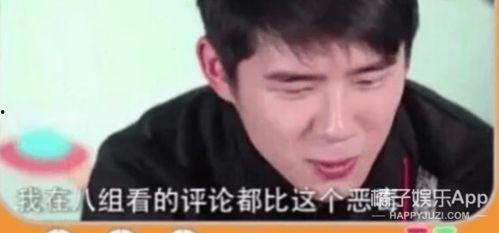 惊全娱乐圈都听我吃瓜,揭秘“惊全娱乐圈都听我吃瓜”背后的真相 第3张 惊全娱乐圈都听我吃瓜,揭秘“惊全娱乐圈都听我吃瓜”背后的真相 第3张