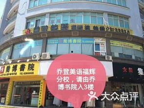 德辉学校爆料视频,校园内幕大曝光