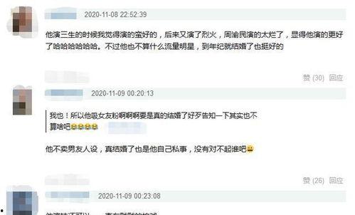 爆料男星生子视频,育儿日常引发网友热议 第3张 爆料男星生子视频,育儿日常引发网友热议 第3张