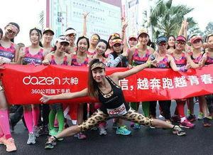 厦门马拉松爆料视频大全,视频大全回顾 第2张 厦门马拉松爆料视频大全,视频大全回顾 第2张