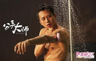 邓超的惊人爆料视频大全,揭秘娱乐圈不为人知的秘密 第3张 邓超的惊人爆料视频大全,揭秘娱乐圈不为人知的秘密 第3张