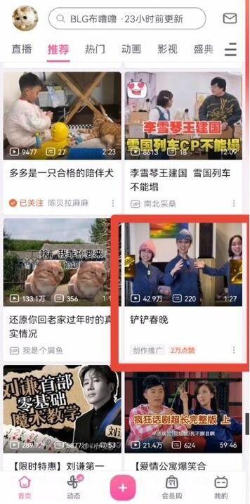 洪荒之力爆料主播视频大全,揭秘网络红人的魅力瞬间 第2张 洪荒之力爆料主播视频大全,揭秘网络红人的魅力瞬间 第2张