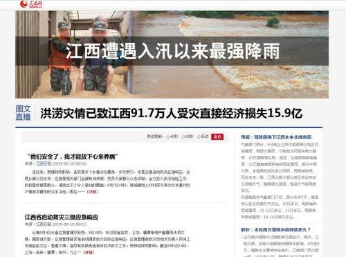 郎溪爆料热点新闻最新,最新爆料揭示惊人真相，民众热议！