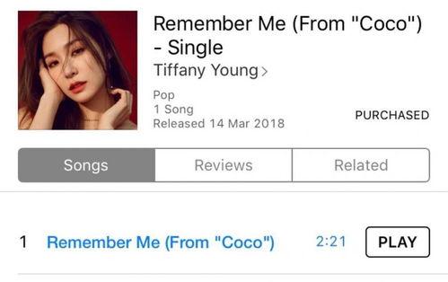 娱乐新闻爆料多少钱一条,一条娱乐新闻爆料背后的价格之谜 第3张 娱乐新闻爆料多少钱一条,一条娱乐新闻爆料背后的价格之谜 第3张