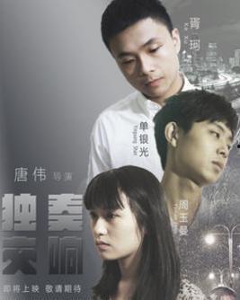 高清长片在线观看 第3张 高清长片在线观看 第3张